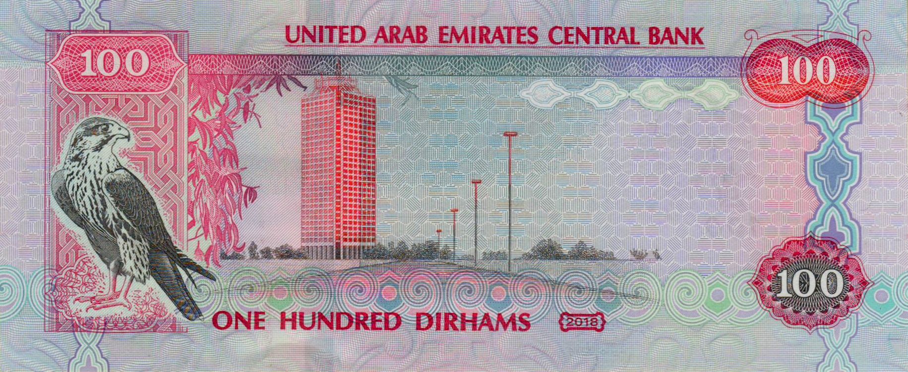 UAE 100 2018 UNC P-30/g